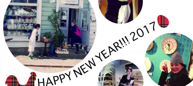 新年のご挨拶_2017 新年のご挨拶_2017