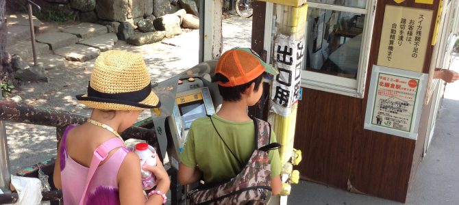 〈思春期のママはつらいよ。300字日記vol.12〉蓮根と、田園調布のWさん 〈思春期のママはつらいよ。300字日記vol.12〉蓮根と、田園調布のWさん