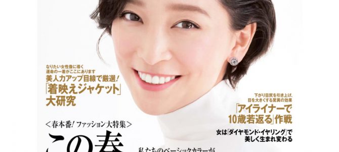 3月よりPrecious.jp連載開始。最初を飾る名作家具は? 3月よりPrecious.jp連載開始。最初を飾る名作家具は?