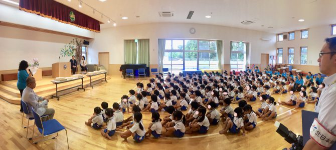かたかご幼稚園の贈呈式にお招きいただきました かたかご幼稚園の贈呈式にお招きいただきました