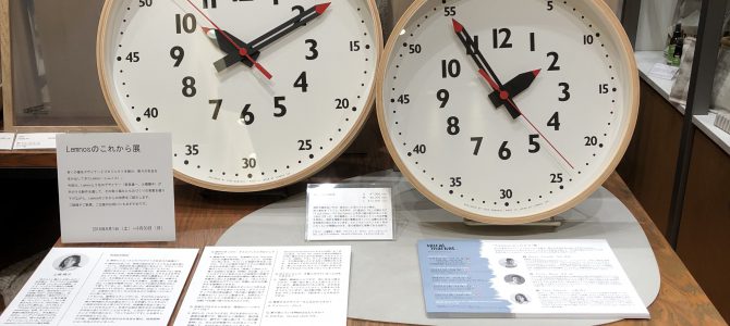 二子玉のスパイラルでfunpunclock各種、9月末まで展示販売。 二子玉のスパイラルでfunpunclock各種、9月末まで展示販売。