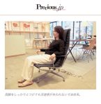 <span class="title">【インテリアライターのお仕事】Precious.jp 連載「156cmのインテリア」最新記事ハーマンミラーの「イームズアルミナムグループ ラウンジチェア」</span>
